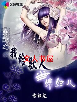 ��Խ֮�Ҹ����˵�ϱ��������