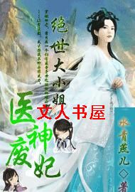 ҽ�����:������С�����