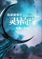 ��֤����֮������Ե����