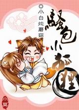 ɧ��С�������