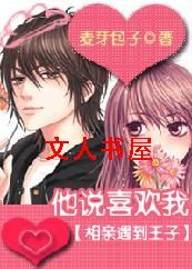 ������������:��˵ϲ���ҷ���