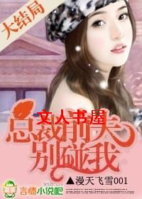 �ܲ�ǰ�������