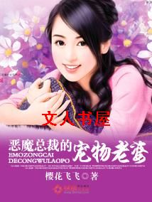 ��ħ�ܲõĳ�������