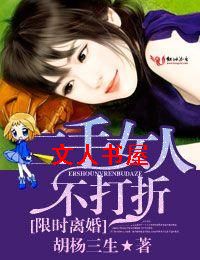 ��ʱ���,����Ů�˲����۷���