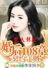 ��Լ����:���108��