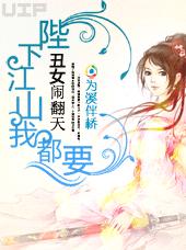 ��Ů�ַ���:���½�ɽ�Ҷ�Ҫ