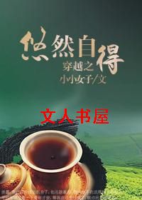 ��Խ֮��Ȼ�Ե�