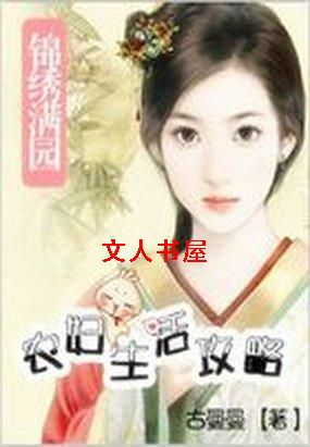 ������԰:ũ�������