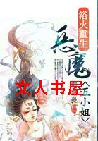 ԡ������:��ħ��С��