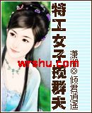 �ع�Ů����Ⱥ��