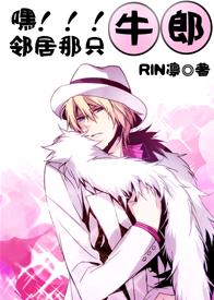 ��,�ھ���ֻţ��!����