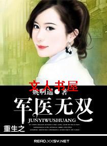 ����֮��ҽ��˫