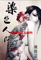 Ⱦɫ�˼����