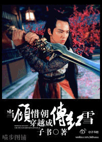 ����ϧ����Խ�ɸ���ѩ