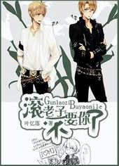 ��,���Ӳ�Ҫ����