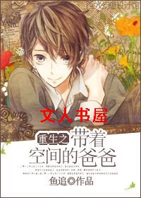 ����֮���ſռ�İְ�