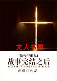 [������ƫ��]�������֮��