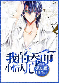 �ҵĶ���С���˶�����