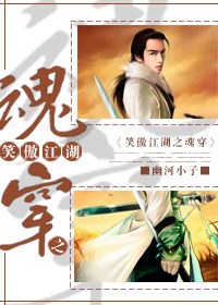 Ц������֮�괩