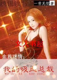 Ѫ������:�ҵ���Ѫ�ܲ�