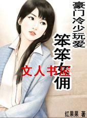 ���������氮:����ŮӶ����