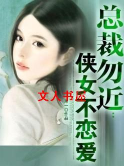 �ܲ����:��Ů����������