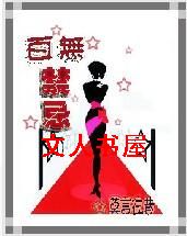 ���޽��ɷ���