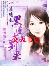 һҹ����:�ڵ�������������