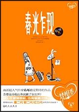 ����է�ַ���