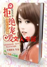 ��Լ�ܲ�:�ܾ��谮