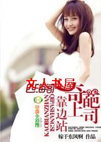 ������˾����վ