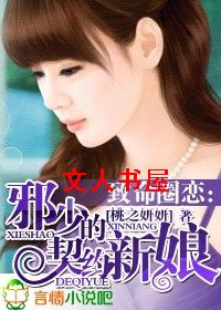 ����Ȧ��:а�ٵ���Լ����