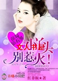 ����ʯ��:СѾͷ,���ǻ�