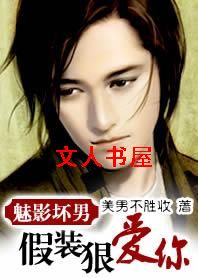 ��Ӱ����:��װ�ݰ��㣡