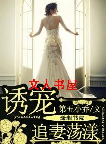 �ճ�--׷�޵���