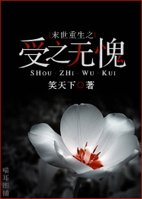 ����ĩ��֮��֮����