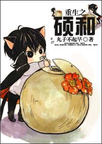 ����֮˶��