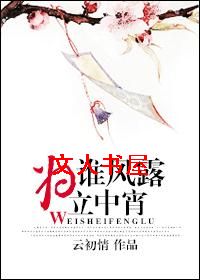 Ϊ˭��¶����������