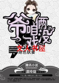 ��ɫ����:ү,����ûϷ