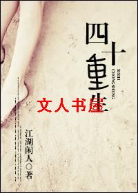 ��ʮ��������