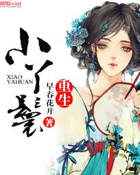 ����СѾ��