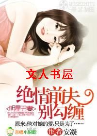 ���ǳ���:����ǰ��𹴲�����