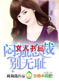 ��ɧ�ܲñ��޳�