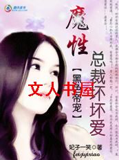 ��ɫ�۳�:ħ���ܲû���������