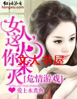 Σ����Ϸ:Ů��,���������