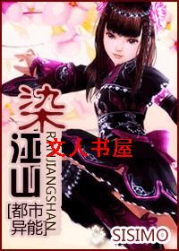 Ⱦ��ɽ(��������)����