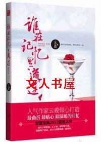 ˭�ڼ�������������