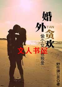 ����̰��:͵��Ů�˺ݺݰ�����