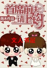 ��ϯǰ��,���Ϲ�