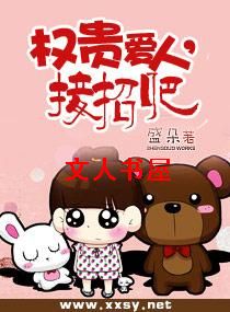 Ȩ����,���аɷ���